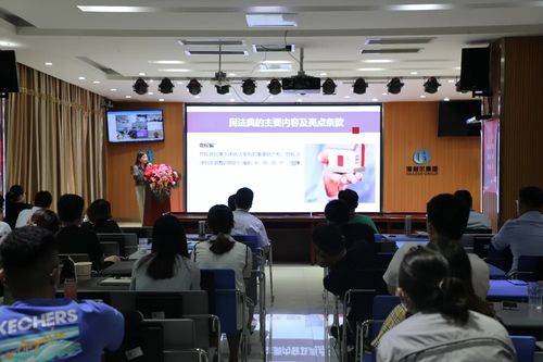 控風險開新局 海利爾集團法律知識專題講座活動成功舉辦